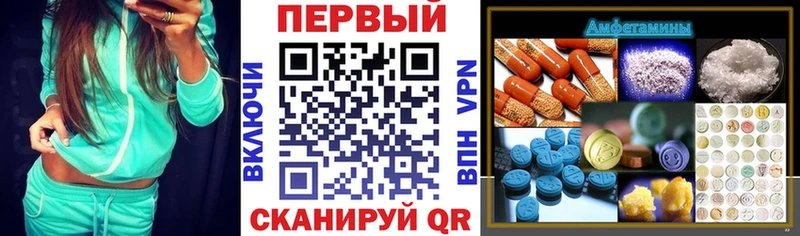 АМФ VHQ  Верещагино 