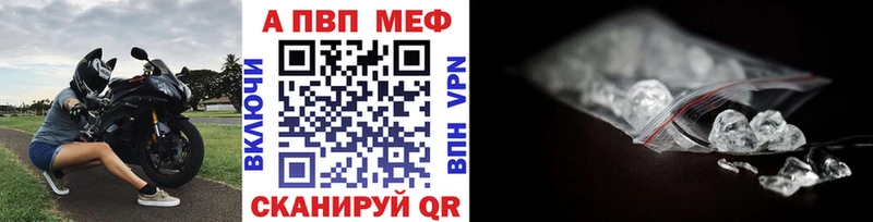 A-PVP крисы CK  Верещагино 