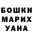 Амфетамин Розовый Ekaterina Zamatina