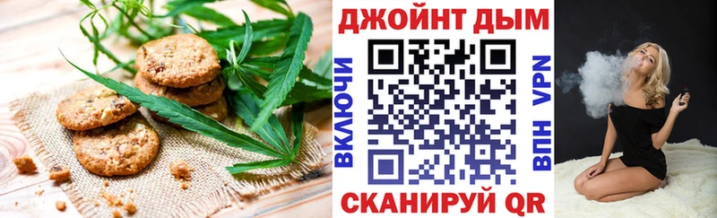 Canna-Cookies конопля Верещагино