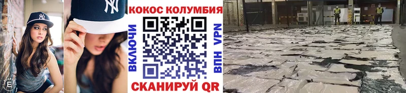 дарнет шоп  мега ONION  Кокаин VHQ  Верещагино 