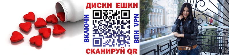 ЭКСТАЗИ 280мг Верещагино