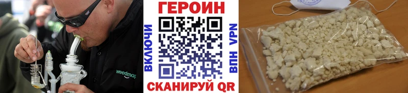 ГЕРОИН VHQ  Верещагино 