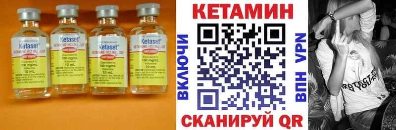 КЕТАМИН VHQ где найти наркотики Верещагино