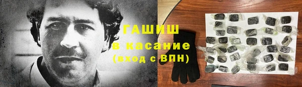 мет Богородицк