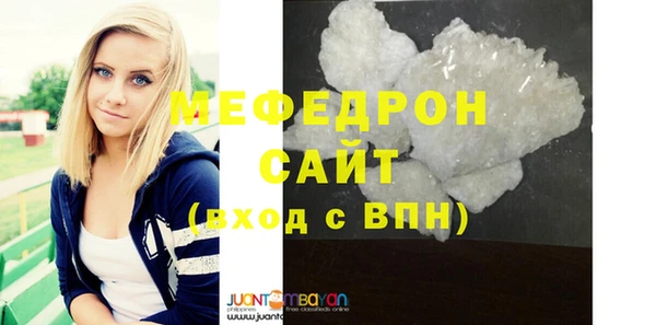мет Богородицк