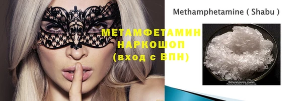 метадон Балабаново