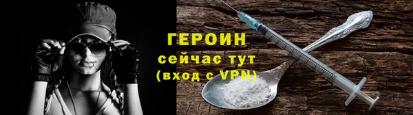 стафф Беломорск