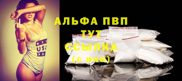 наркотики Балахна