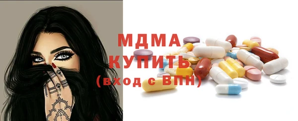 мет Богородицк