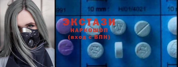 стафф Беломорск