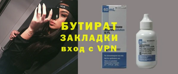 бошки Белоозёрский