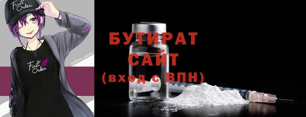 наркотики Балахна