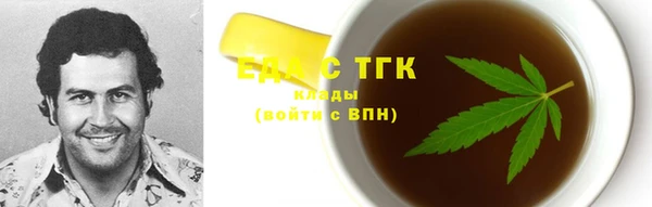 мет Богородицк