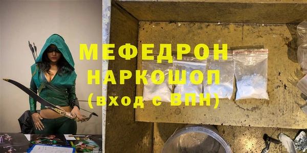стафф Беломорск