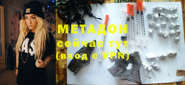 наркотики Балахна