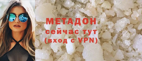 мет Богородицк
