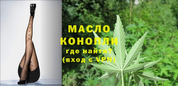 мет Богородицк