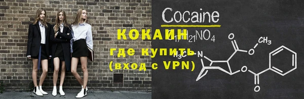 метадон Балабаново