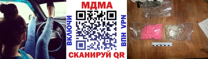 МДМА кристаллы  это какой сайт  Верещагино 