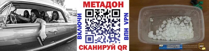 shop состав  мега как войти  Метадон VHQ  Верещагино  цена наркотик 