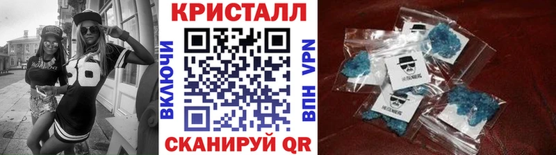 omg вход  Верещагино  Метамфетамин винт 