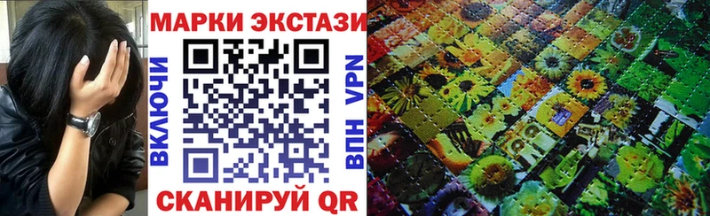 Наркотические марки 1500мкг это как зайти Верещагино