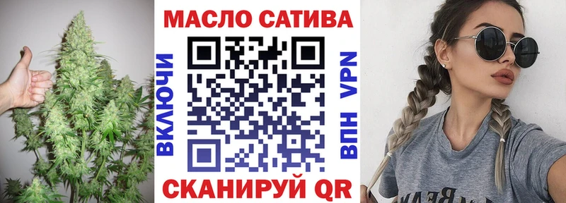 Дистиллят ТГК гашишное масло  Верещагино 
